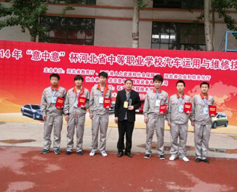 涿州市劳动技工学校师生参加省技能大赛载誉归来