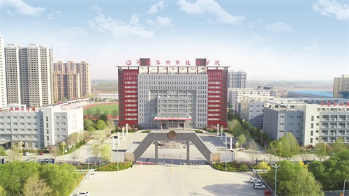 涿州市技师学院可以上大专班吗？   